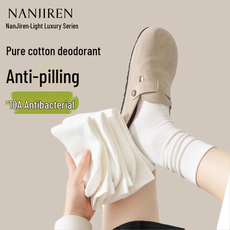 Nanjiren Women s Combed Cotton Mid-Calf Socks (6 Pairs) M