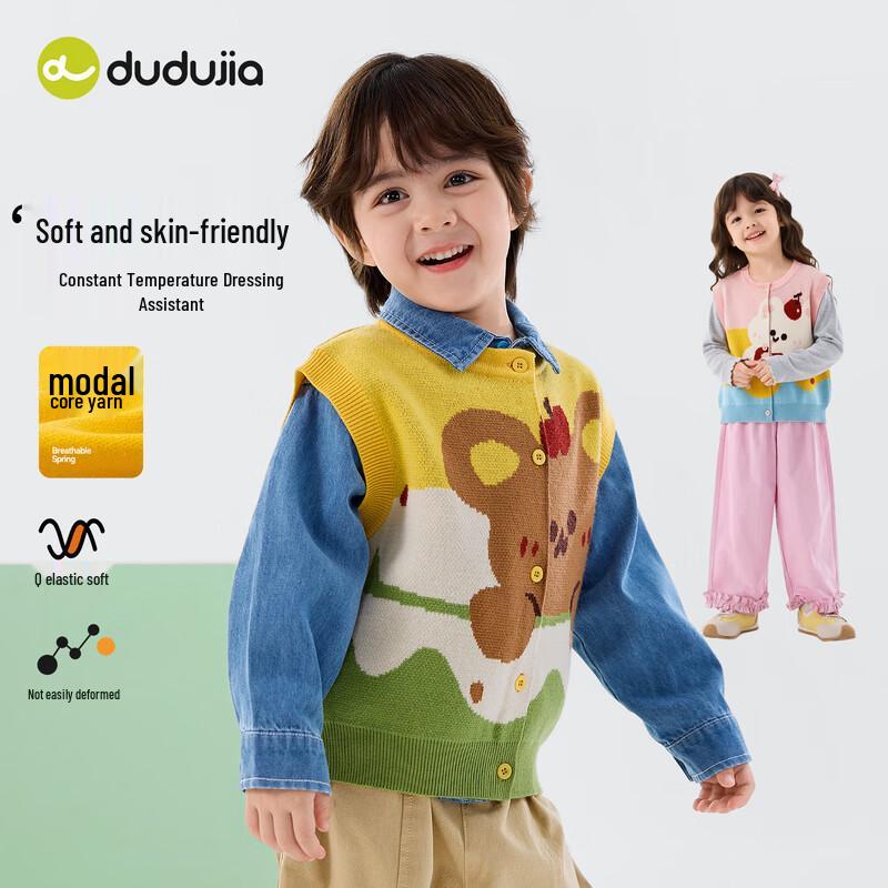 Dudu Family Kids  Knitted Sleeveless Vest 90