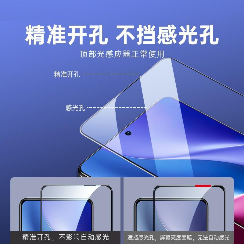 Applicable to Redmi k11 tempered film k11 game enhanced version full screen mobile phone film redmik11 protective film k11pro