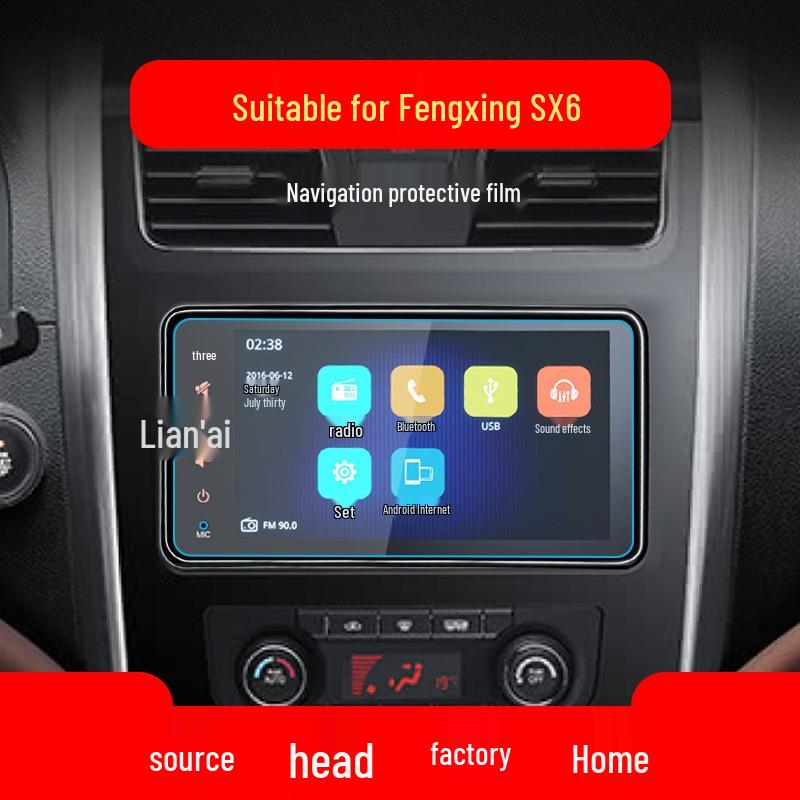 Navigation and Instrument Panel Tempered Film for Dongfeng Fengxing Lingzhi Models M7, SX6, and CM7