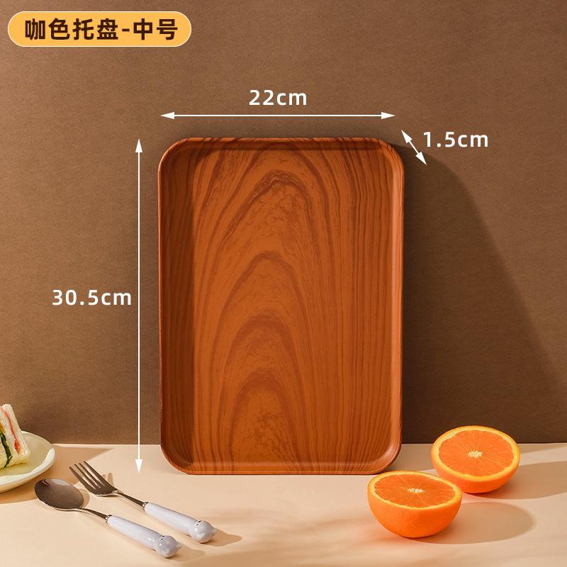 Wood Grain Tray Plastic Household Cup Teacup Tray Round Fruit Tray Commercial Hotel Water Cup Kettle Storage Plate