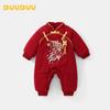DUUDUU New Year Baby Jumpsuit: Winter Padded Cotton Outfit for Newborns - Thickened Red Design for New Year Visits