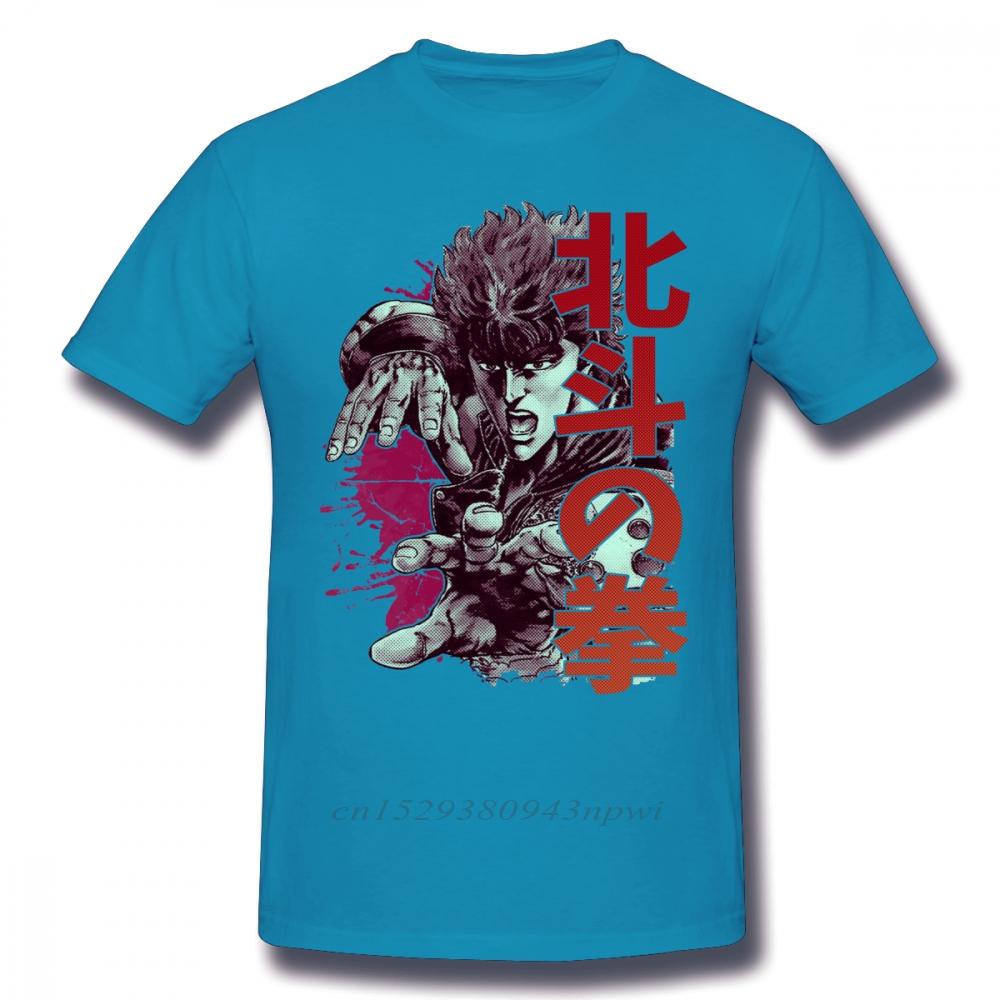 T-shirt Hokuto No Ken T-shirt Kenshiro 100% Cotone Manica Corta Maglietta Grafica Divertente 3XL Uomo T-shirt da Spiaggia
