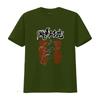 Limp Bizkit Band Tour Black Cotton T Shirt Unique Idea For Fans Featuring City Names Print Vintage Washed Fashion Comfortable