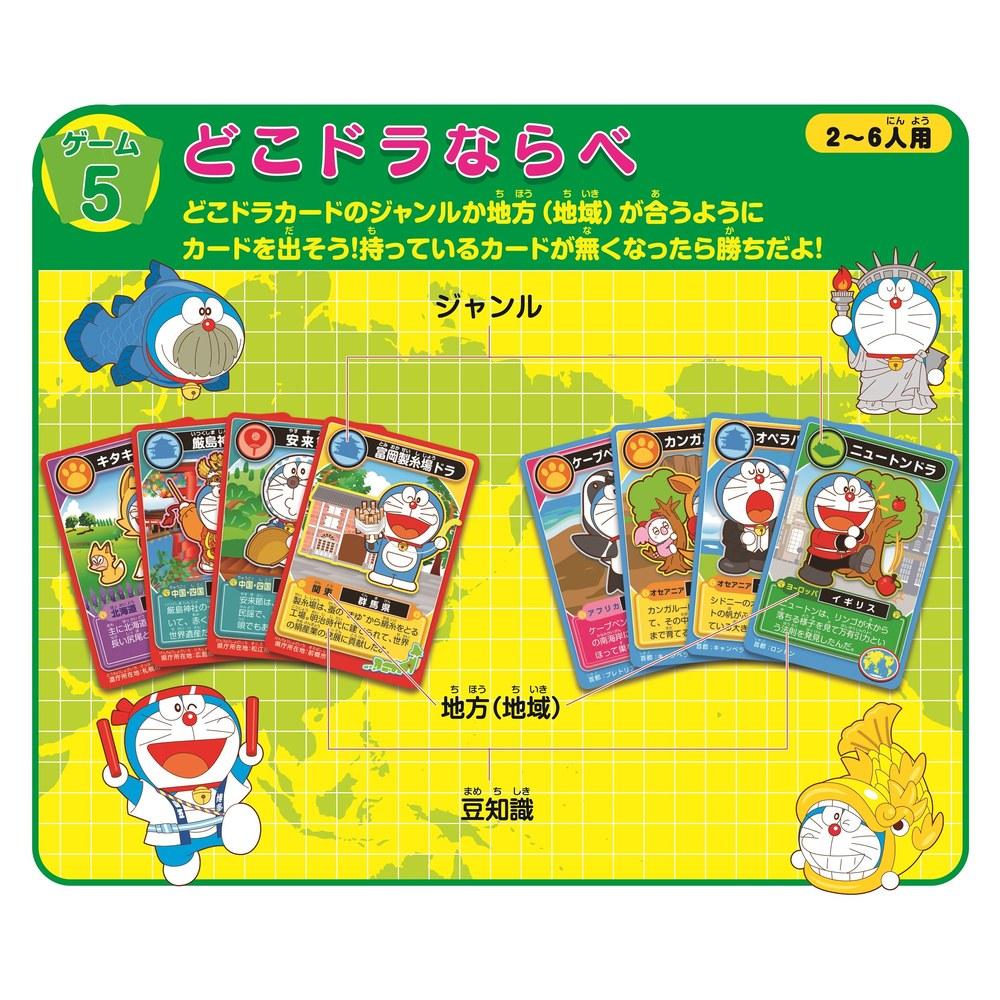 EPOCH Doraemon Travel Game for Japan and World Tour 6 Players
