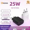 Samsung 25W PD Super Charger для S20/S24 - EU, UK, Type-C, AU Сумісний.