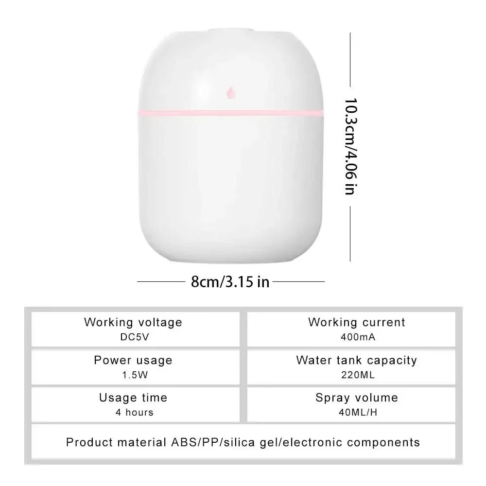 220ml Mini Portable Water Drop Air Humidifier USB Desktop Indoor Household Mute Air Atomization Humidifier