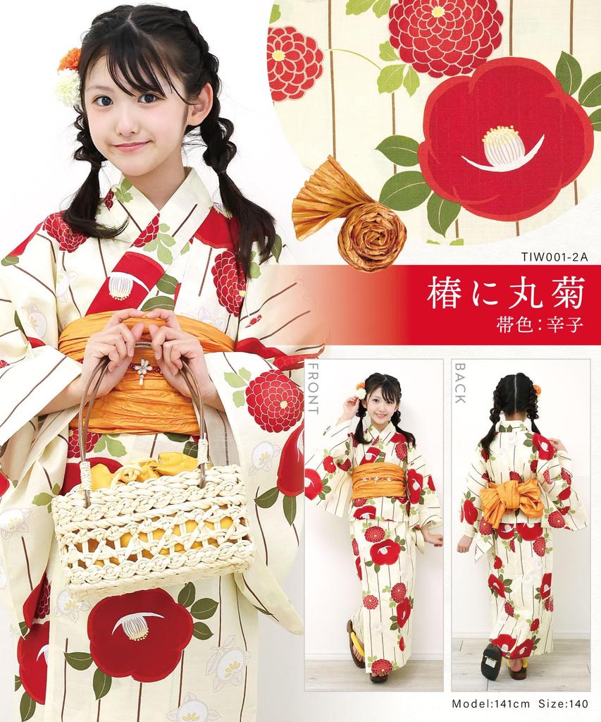Nishiki Yukata Set for Dress and Includes Obi Easy To Perfect for Fireworks Retro and Modern Japanese Pattern with Round Size TIW001-140 3-Piece