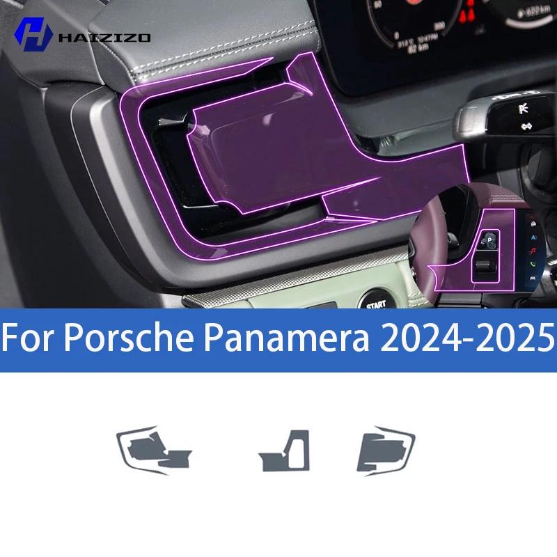 

For Porsche Panamera 2024-2025 Car interior center console protective sticker interior decorative strip TPU protective sticker Right-hand drive