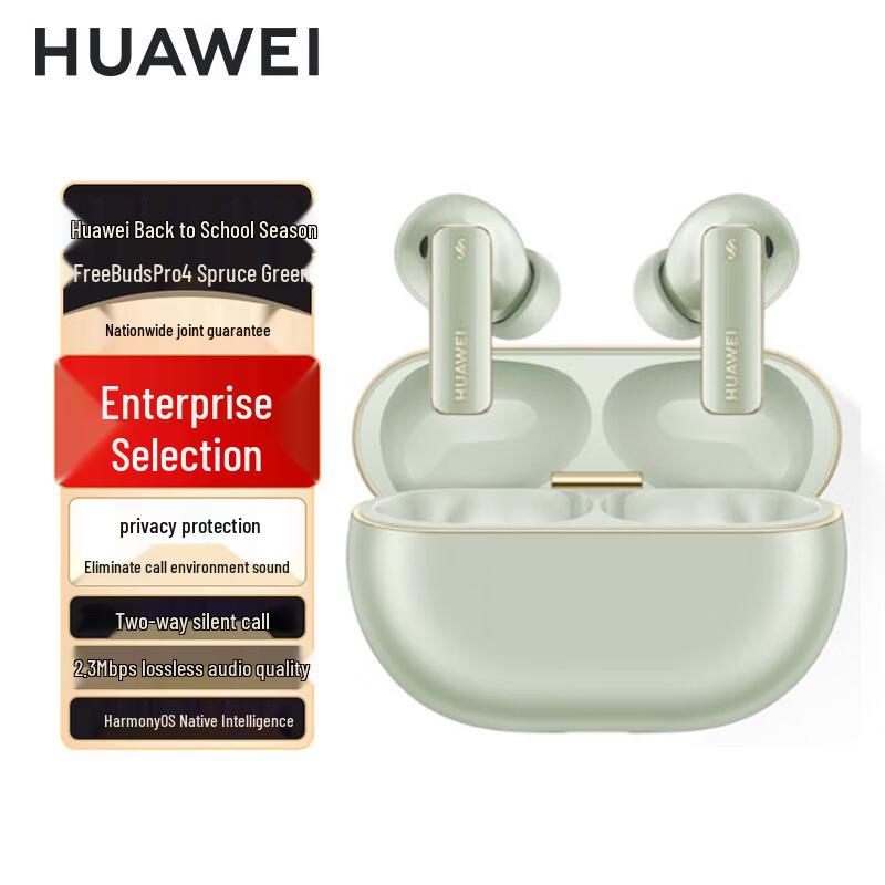 

HUAWEI FreeBuds Pro 4 Wireless Earbuds