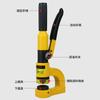 Nuoshu'er SYD-25 Portable Hydraulic Hole Punch Kit CN Plug (adapter Included)