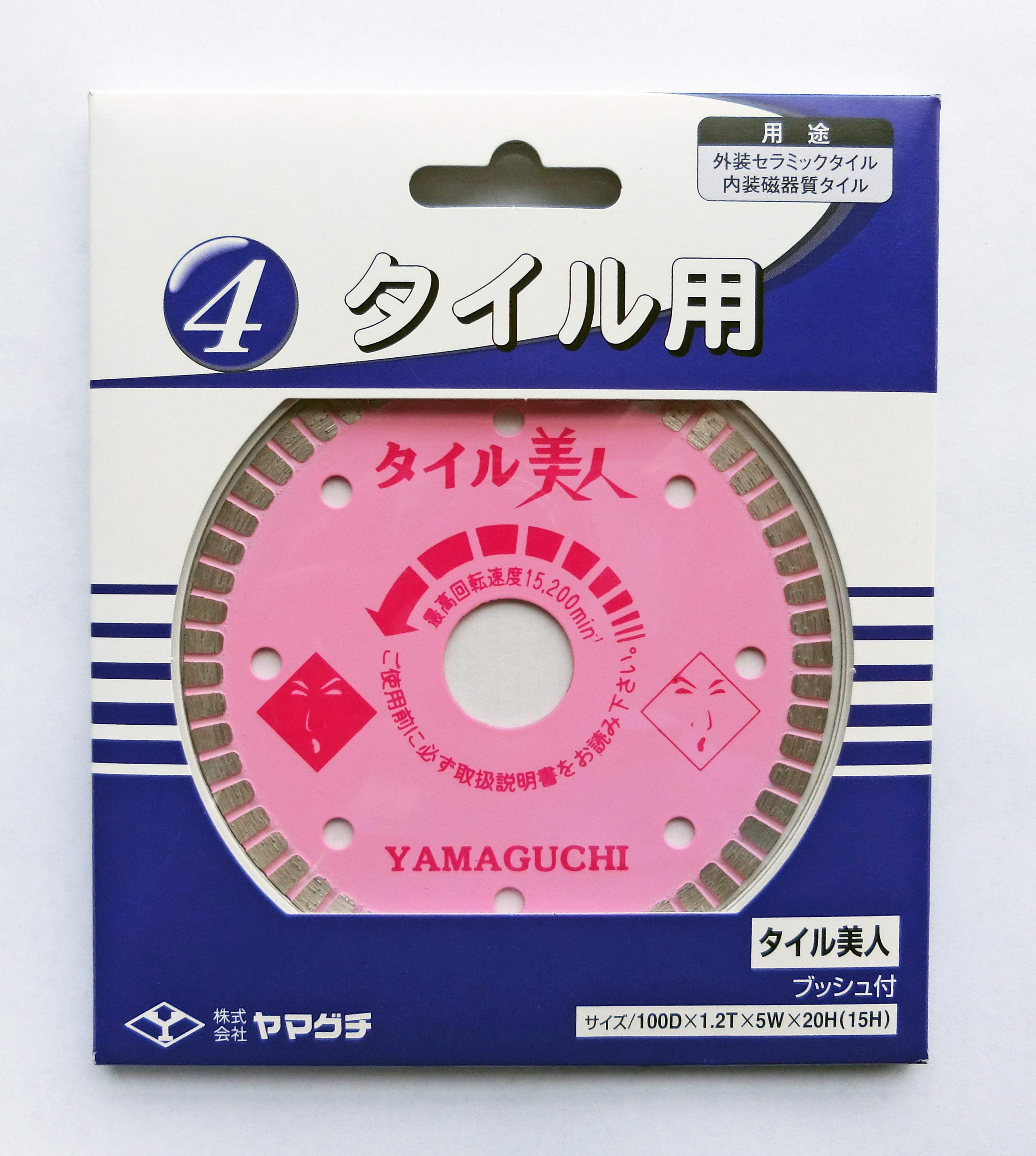

Yamaguchi Tile Beauty Peach TY-4B
