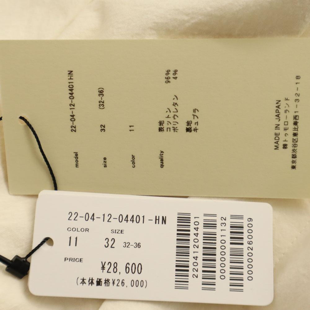 DES PRES Unused Made in Japan Wide pants 32 white stretch Women Used