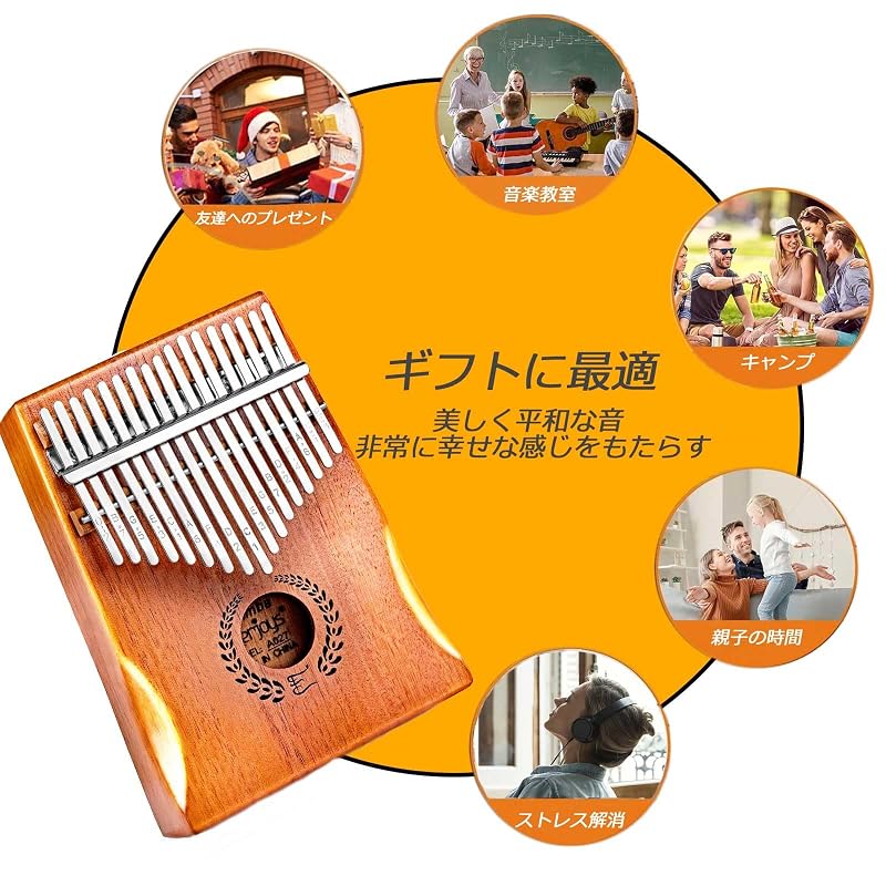 Kalimba, 17 keys, mahogany, pre-tuned, with scale markings, includes Japanese sheet music, a perfect gift for children and adults. All-in-one kit.