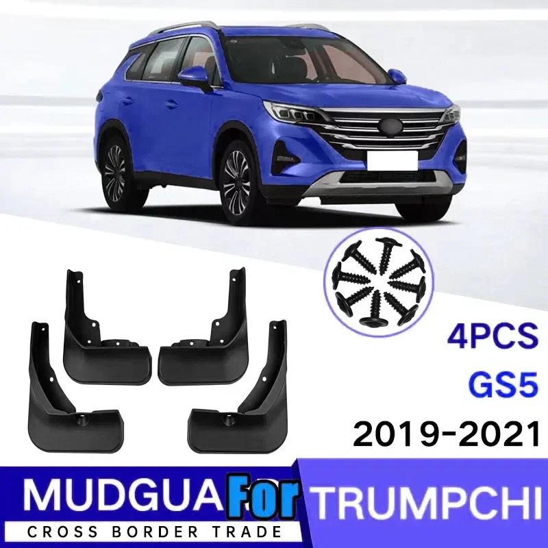 4x Car Mud Flaps For GAC Trumpchi GS8 GS5 -   Mudguards Mud Splash Guards Flap Fender Car Mudflaps
