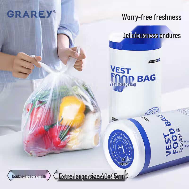 GRAREY Vest-Style Food Storage Bags