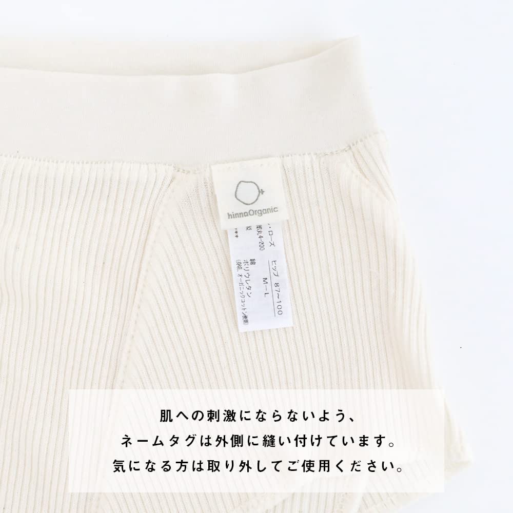 Hinna Fluffy Rib Organic Cotton Fundoshi Shorts, Heather Gray, M-L