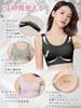 Seamless Night Bra Breast Natural Skin and Wireless No Beautiful No Perfect for Day or Perfect for Outings and at Home [veimia] [Beautiful