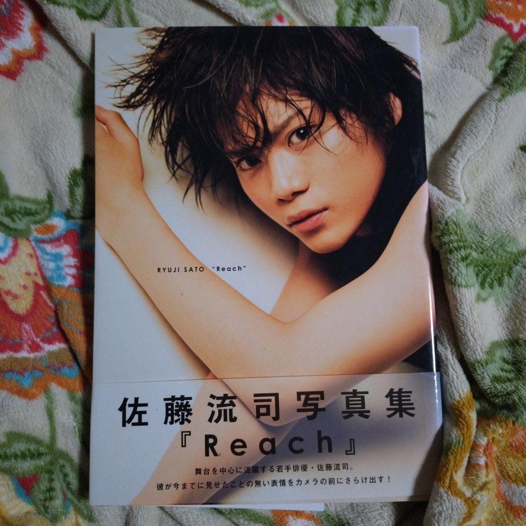 

[USED] Reach Ryuji Sato photo book with autograph and photo