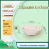 Biodegradable Corn Starch Disposable Square Lunch Box