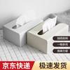 ABS Wall-Mounted Tissue Box