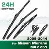 For Nissan Murano MK2 Z51 2008-2014 2009 2010 Wiper Front & Rear Wiper Blades Windshield Windscreen Window Brushes 26"+16"+12