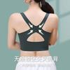 Cross Back Sports Bra For Yoga And Running