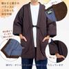 Edoten Cotton Hanten Hanten Kurume Tsumugi Made In One Size Fits All (Hanten), Weave, Japan, Brown,