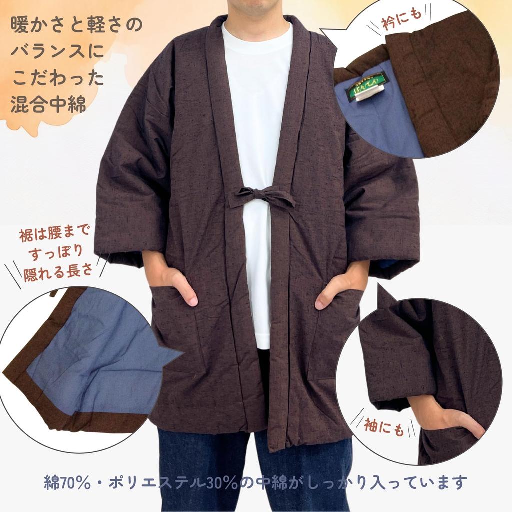 Edoten Cotton Hanten Hanten Kurume Tsumugi Made In One Size Fits All (Hanten), Weave, Japan, Brown,