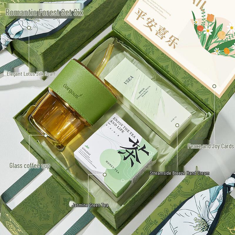 Practical Glass Cup Gift Set Package Six: Glass Cup + Tea Bag + Hand Cream