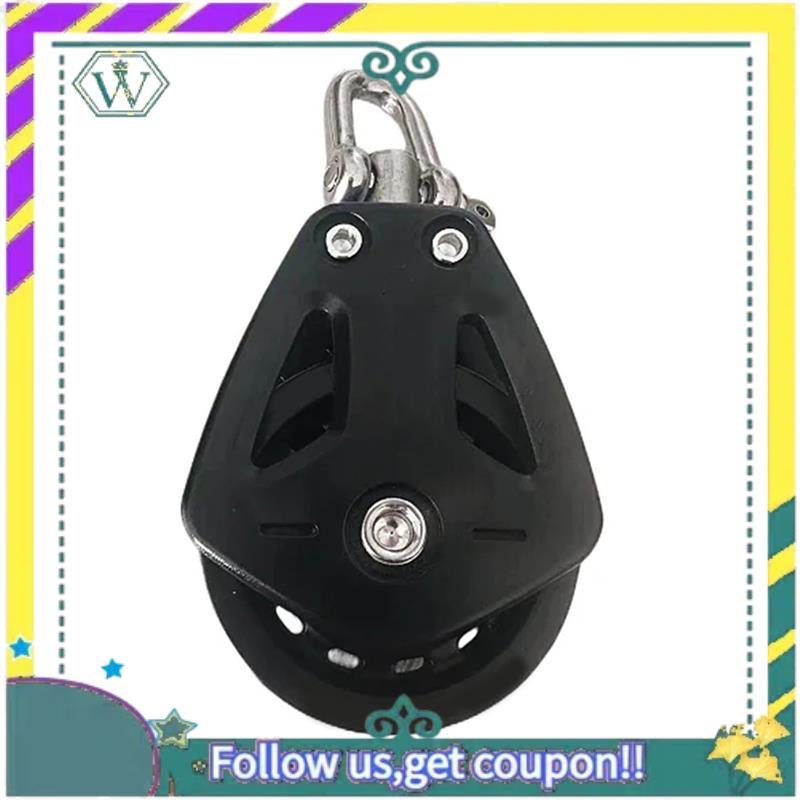 Upgraded High Load Sheave Block Universal-Head Single Pulley Swivel Shackle Sailboat Plain Bearing Block Rope Runner Accessories