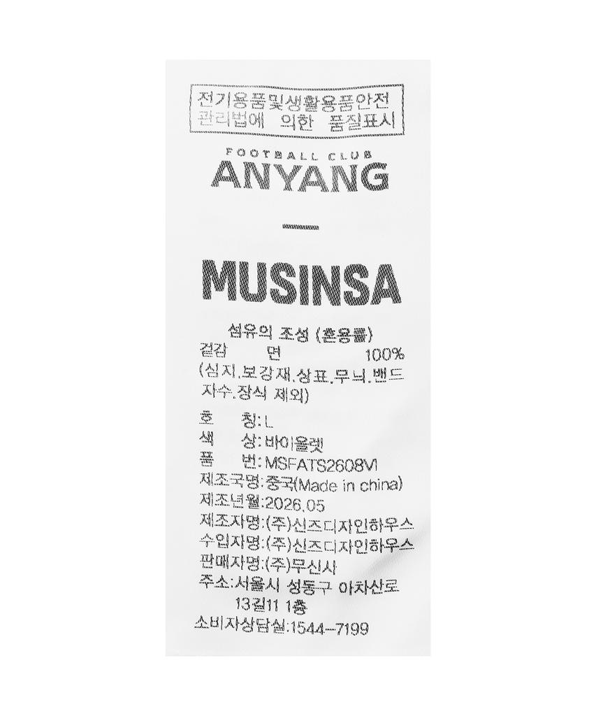 Fcanyang [Fc Anyang X Musinsa] 2026 Zombie Bati Short Sleeve Violet.