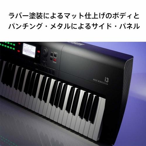 KORG i3 MB Music Workstation, i3, 61 Keys, Super Matte Black, for Music Production, Stage Performance, and Live Performance, Portable Lightweight Body