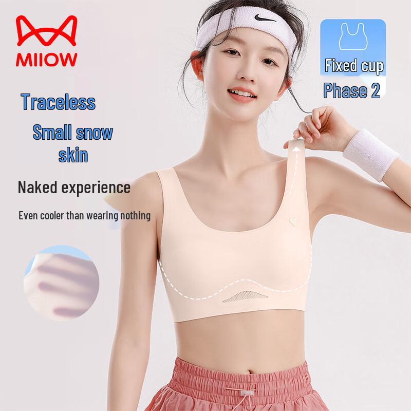 Женский сетчатый дышащий спортивный бюстгальтер Mao Ren XL