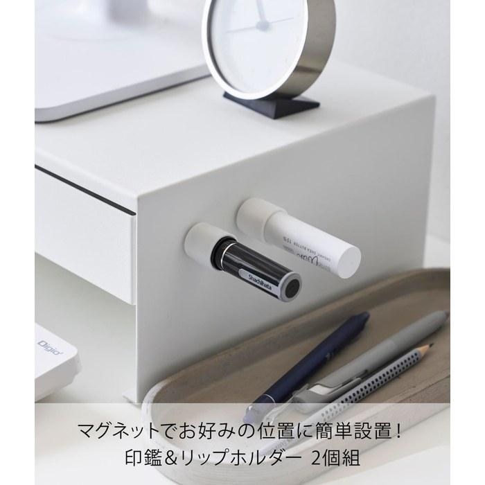 Yamazaki Magnetic Seal & Lip Holder Set of 2 White