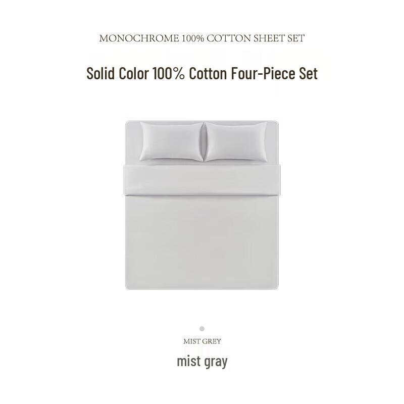 Atour Planet Pure Cotton 4-Piece Bedding Set