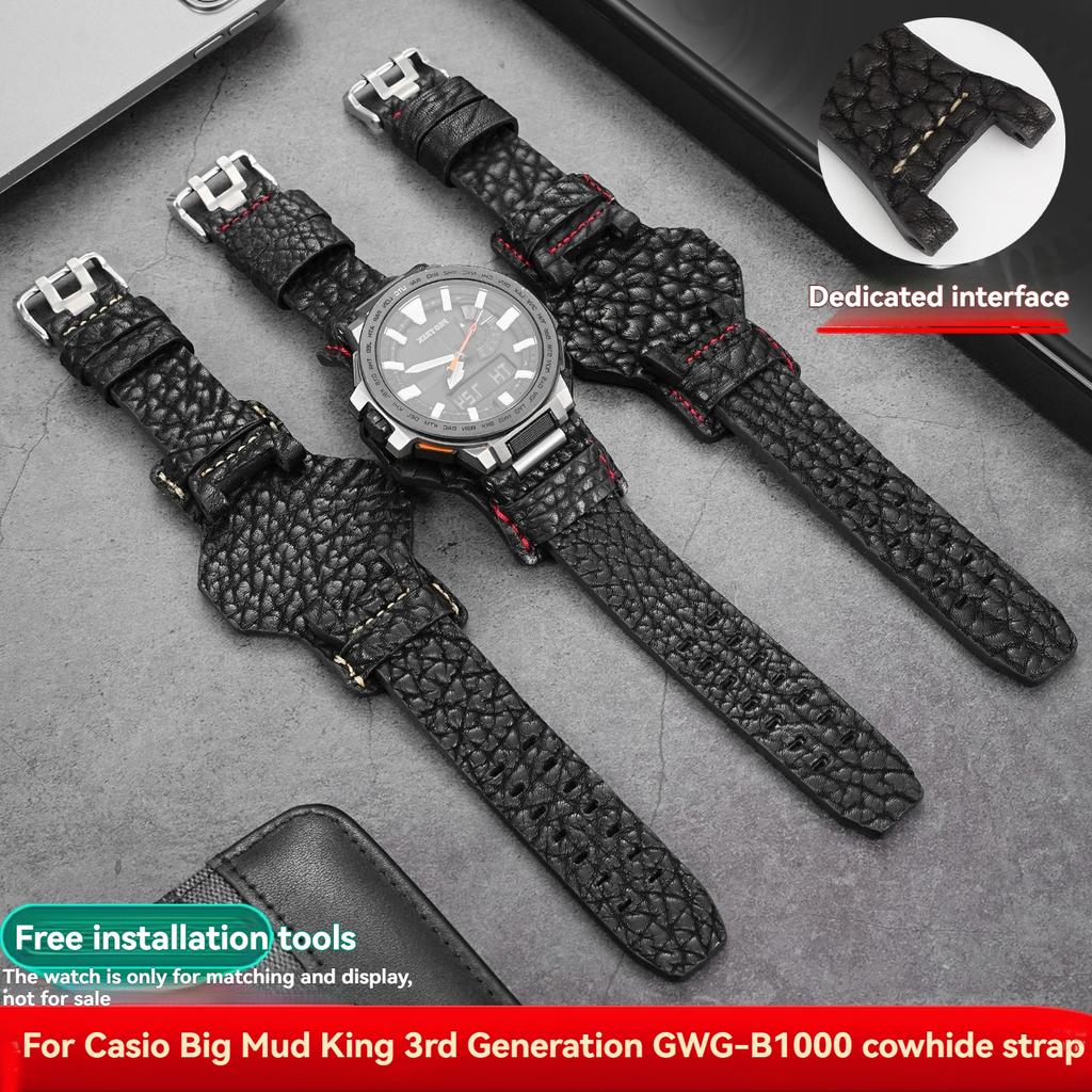 For Casio Big Mud King 3rd Generation GWG-B1000 GWG-B1000-1A/3A/1A4 Modified Sports Rough Leather Watch Strap Men Watchband