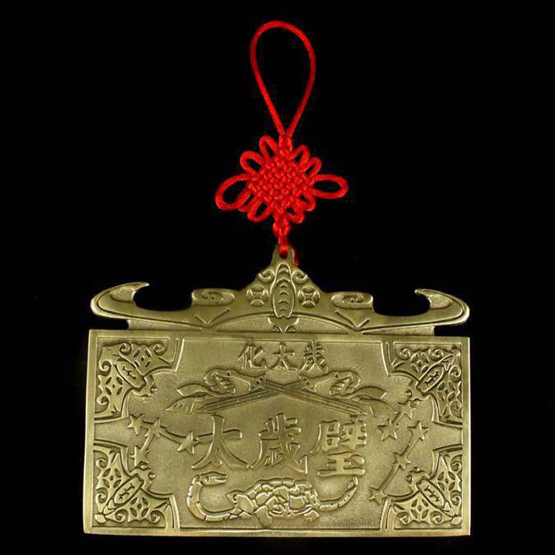 Brass Tai Sui Wall Five Blessings Bat Money Zodiac Year Hanging Ornament