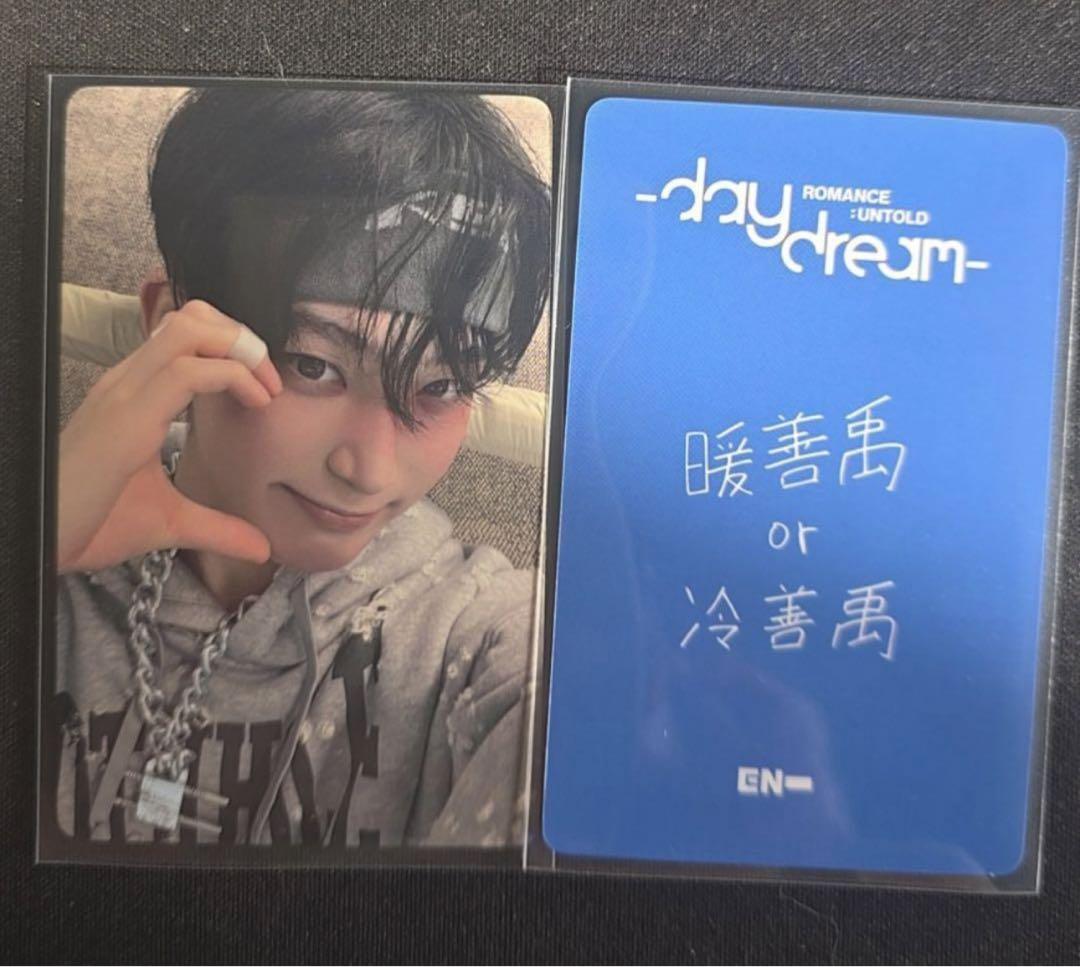 

[USED] Enhypen Daydream China Yizhiyu 1.0 Sunwoo Trading Card
