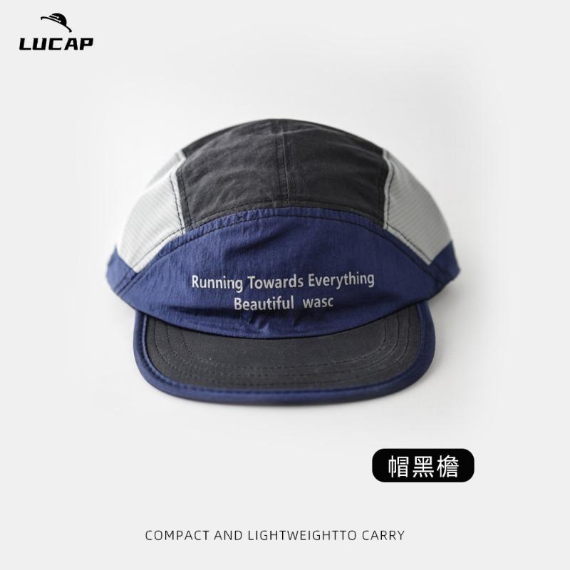 Outdoor quick-drying sports cap dopamine color scheme sunshade sunscreen breathable waterproof quick-drying sports versatile baseball cap