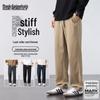 MARK FAIRWHALE Men's Loose Straight Casual Sport Pants