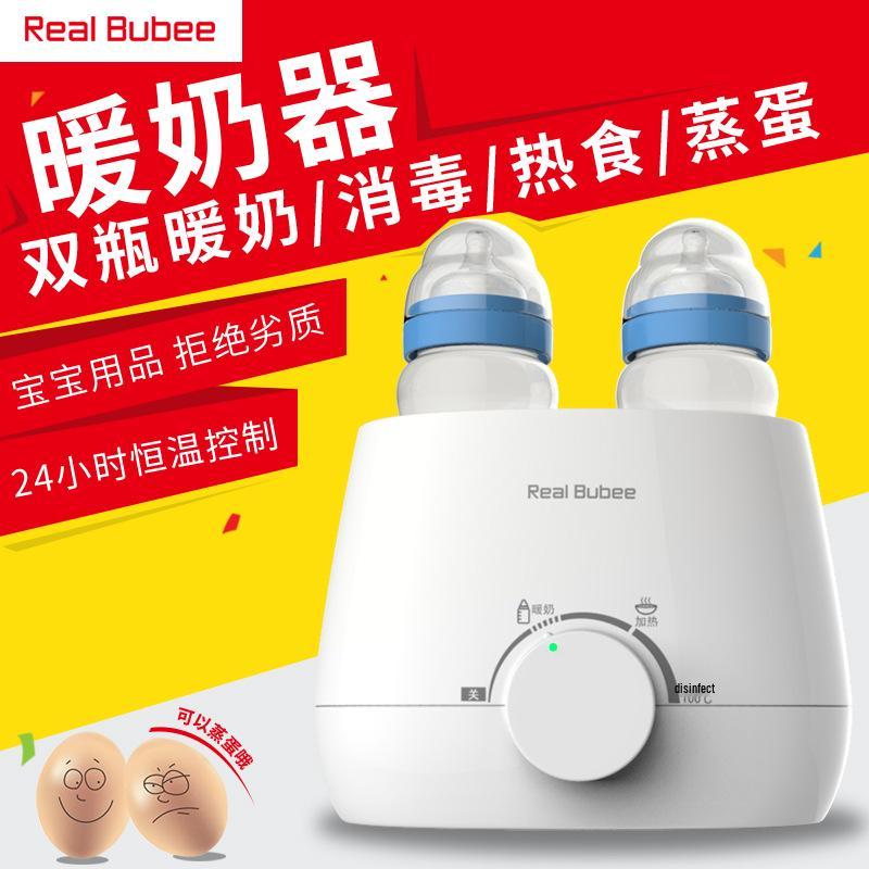 

Smart Portable Baby Bottle Warmer & Sterilizer: Multifunctional, Constant Temperature Milk Preparation Device. Universal Standard (English)
