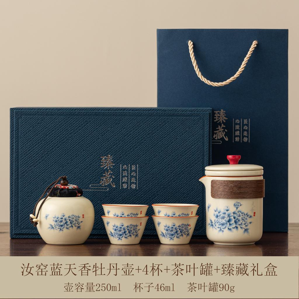 Creative New Travel Tea Set Ceramic Teapot Teacup High-end Going Out Ru Kiln Kuaike Cup Business
