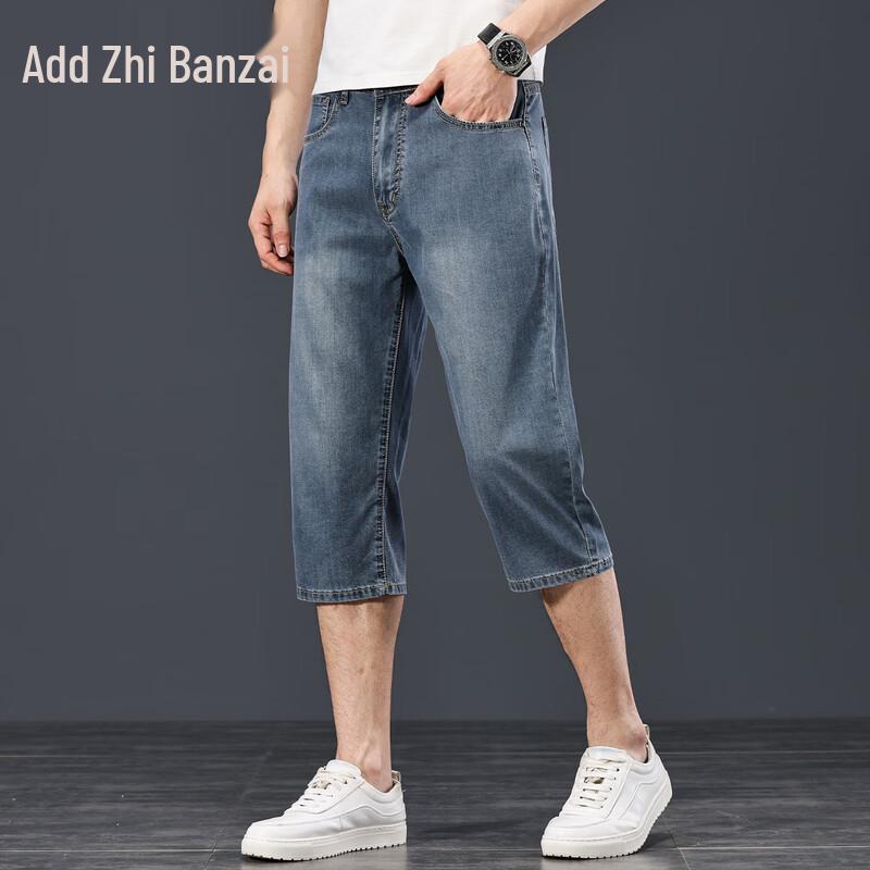 Zengzhi Lyocell Straight-Leg Cropped Jeans 28