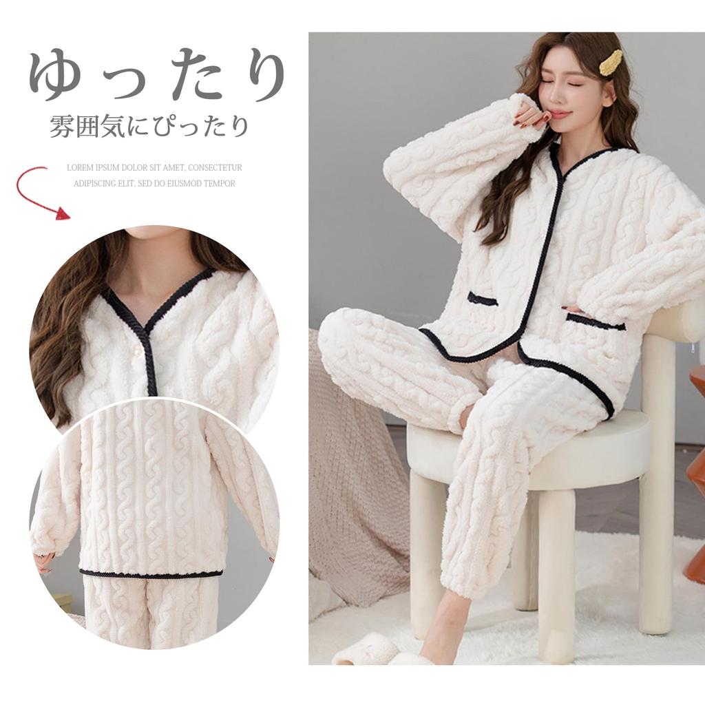 MERONOCALLALY Fluffy Pajama Long Open Loose Medium Long Cute for Autumn and Winter Women's Set, Sleeves, Front, Fit, Thickness, Pants,