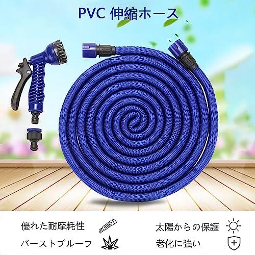 Kenrai Hardware Extendable Garden Hose, Extends 3 Times Its Length, for Car Washing, Watering, Gardens, Balconies, Gardening, Flower Beds, and General