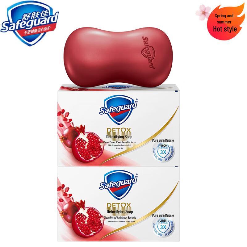 

Safeguard Deep Detox Red Pomegranate Bar Soap