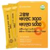Golden Herb High-Concentration Vitamin C 3000 Vitamin D 5000 274.59g 1 Pcs