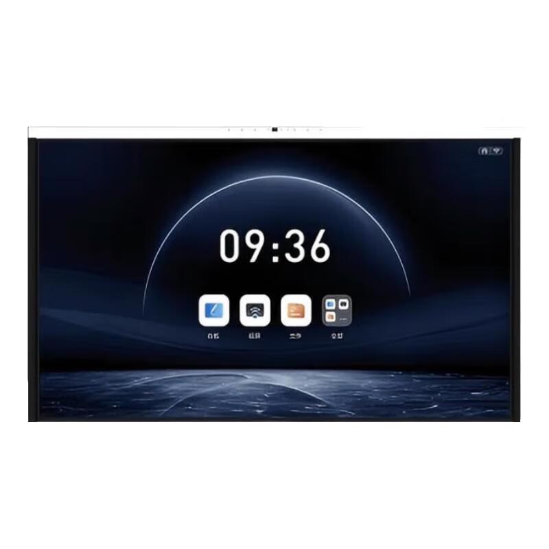Skyworth Smart Interactive Meeting Flat Panel Display (CN version)