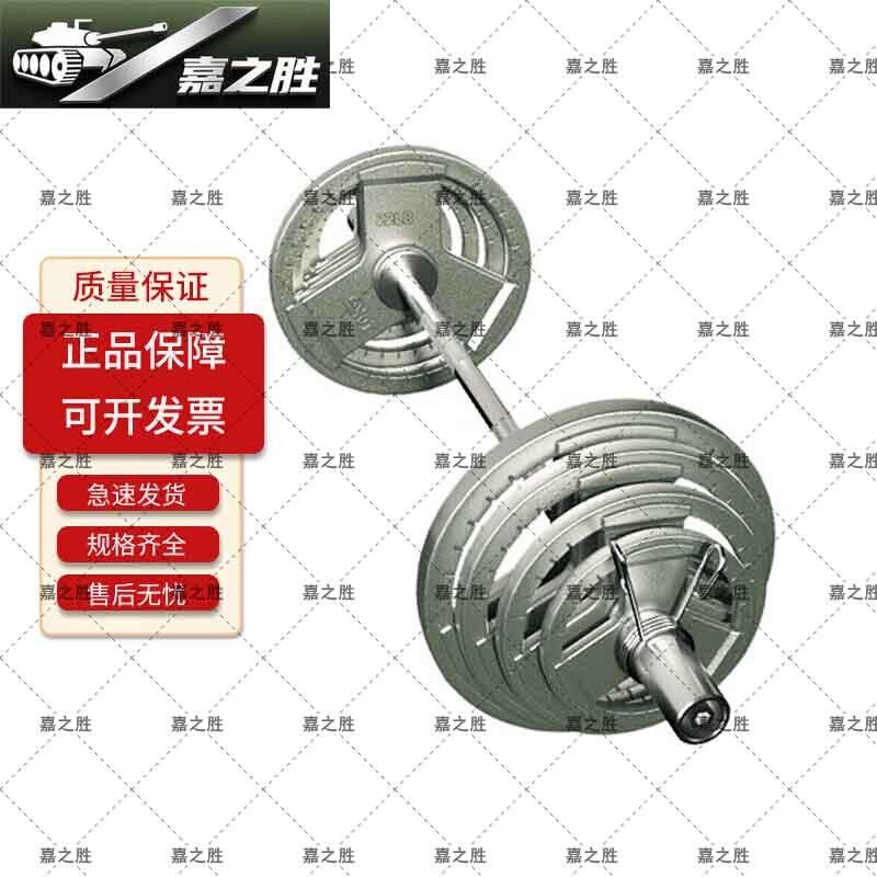 Jiazhisheng 60kg Painted Curved Barbell Set